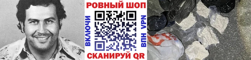 Наркошоп купить Канабис  МЕФ  Галлюциногенные грибы  Гашиш  Кокаин  A-PVP  Раменское