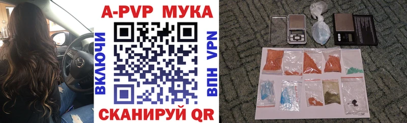 APVP VHQ  Купить закладки  Раменское 