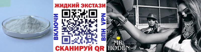 БУТИРАТ BDO  Купить где  Раменское 