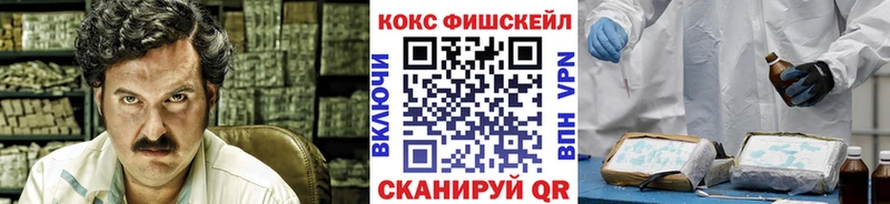 Купить где  Раменское  Кокаин Колумбийский 