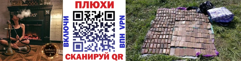Гашиш ice o lator  Купить где  Раменское 
