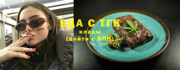 прущий лед Пересвет