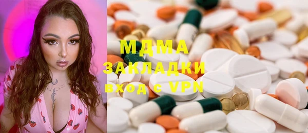 скорость mdpv Переславль-Залесский