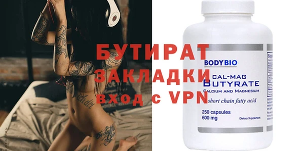 прущий лед Пересвет