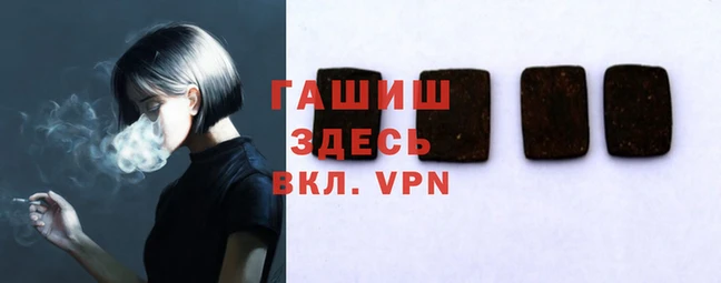 шишки Пестово