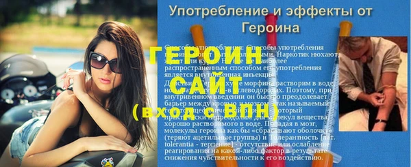 прущий лед Пересвет