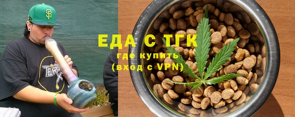 шишки Пестово