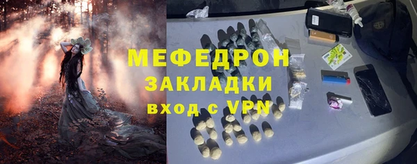 прущий лед Пересвет