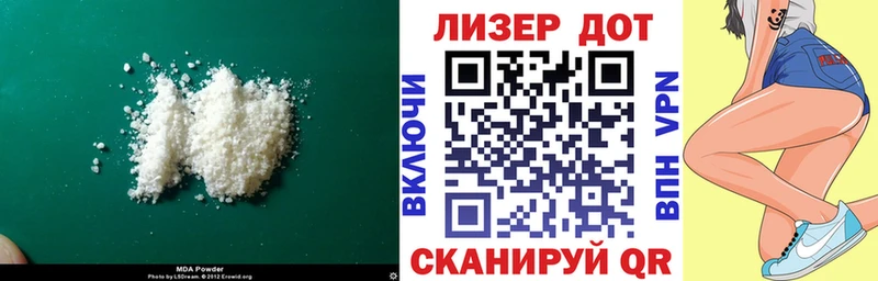 ЛСД экстази кислота  Купить закладки  Раменское