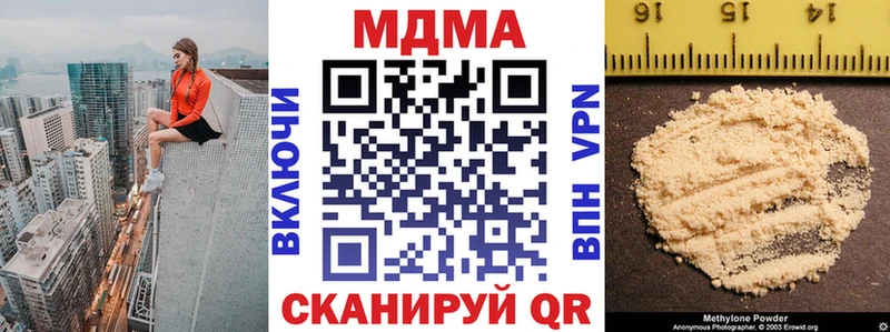 МДМА crystal  Купить  Раменское
