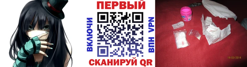 Купить закладки  Раменское  МЕТАМФЕТАМИН Methamphetamine 