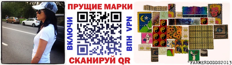 Марки NBOMe 1,8мг  Купить где  Раменское
