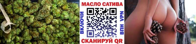 ТГК Wax Раменское