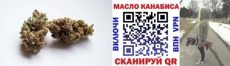 Купить где  Раменское  Дистиллят ТГК концентрат 
