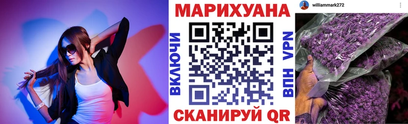 Марихуана марихуана  Купить закладки  Раменское 